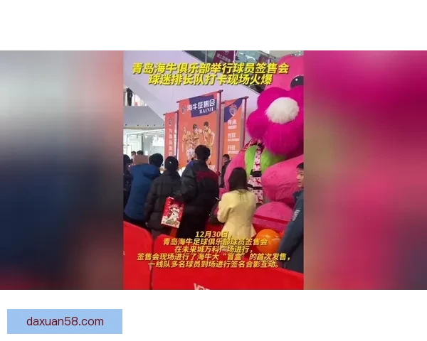 青岛海牛盲盒699元开售热议